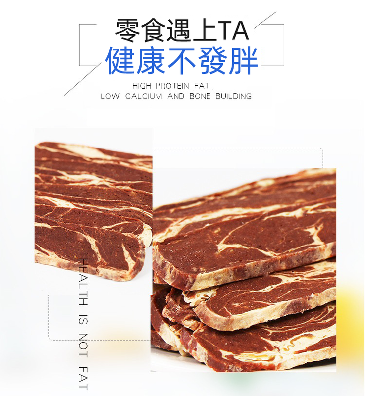 （VP0166）Bethel  鴨肉鱈魚肉脯100g 清火淡淚痕 寵物零食 鴨肉條 鴨肉磨牙棒 潔齒棒 鴨胸肉 純肉纏繞 磨牙解饞