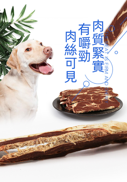 （VP0166）Bethel  鴨肉鱈魚肉脯100g 清火淡淚痕 寵物零食 鴨肉條 鴨肉磨牙棒 潔齒棒 鴨胸肉 純肉纏繞 磨牙解饞