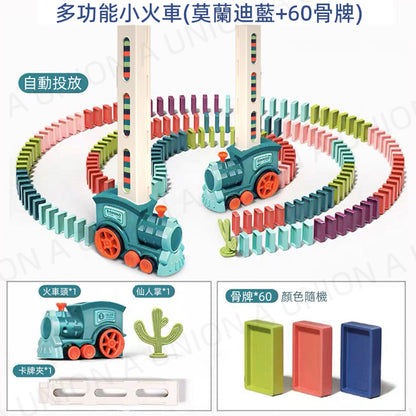 （VH0666）多米諾骨牌電動小火車 兒童電動多米諾骨牌 兒童益智玩具 多米諾骨牌 電動小火車 自動投放骨牌 電動玩具車