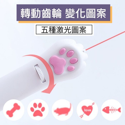 (VP0121) [Red Laser + LED Projection Red Light] USB Rechargeable Projection Funny Cat Toy Projection Cat Claw Laser Funny Cat Stick Infrared Multi-Pattern Funny Cat Pen Red Light Laser Pen Laser Infrared Laser Lamp Funny Cat Stick Pet Toy