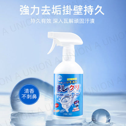 (VH0075) VML Toilet Cleaner 500g Home Bathroom Toilet Cleaning Agent Toilet Cleaning Liquid Antibacterial Deodorizing Toilet Cleaning Spirit