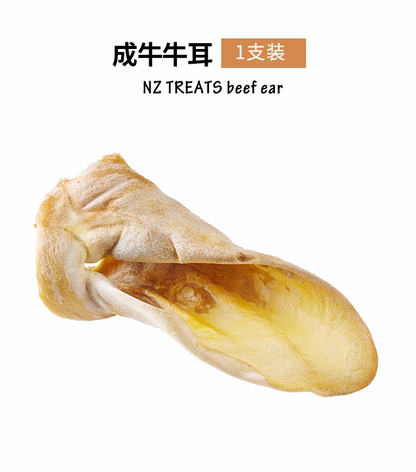 (VP0097) WoofStard New Zealand Woofda cow ears 1 pack dog snacks molar stick air-dried cow ears large, medium and small dogs bite-resistant teeth cleaning training reward