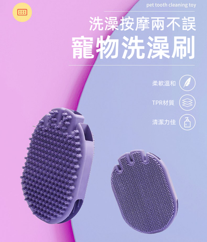 (VP0064) SLOPPUP pet double-sided massage brush bath brush dog cat grooming brush cat hair removal brush massage bath gloves pet supplies