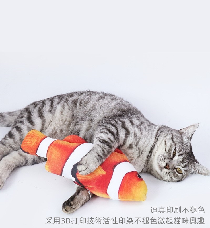 (VP0120) New catnip fish toy plush simulation cat toy fish cat self-pleasure toy clown fish ugly fish cat slave must-have funny cat simulation fish pet cat toy pet chewing toy cat toy doll pillow pillow cat pillow large [included catnip]