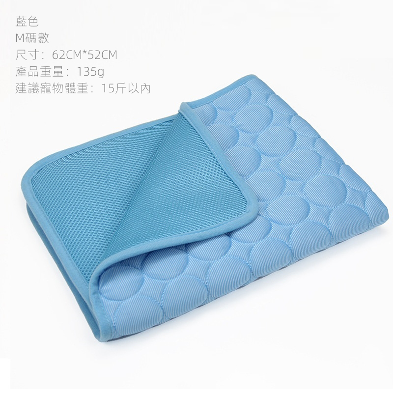 (VP0116) Pet Ice Mat Summer Cool Dog Mat Pet Cat Mat Breathable Ice Silk Cat Nest Pet Supplies Summer Dog Mat