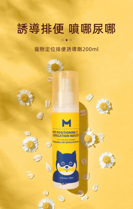 (VP0031) MIISHIEM Pet Training Inducer 200ml Cat and Dog Go to the Toilet Fixed-point Defecation Prevent Cat Urine Prevent Dog Urine Restricted Area Spray