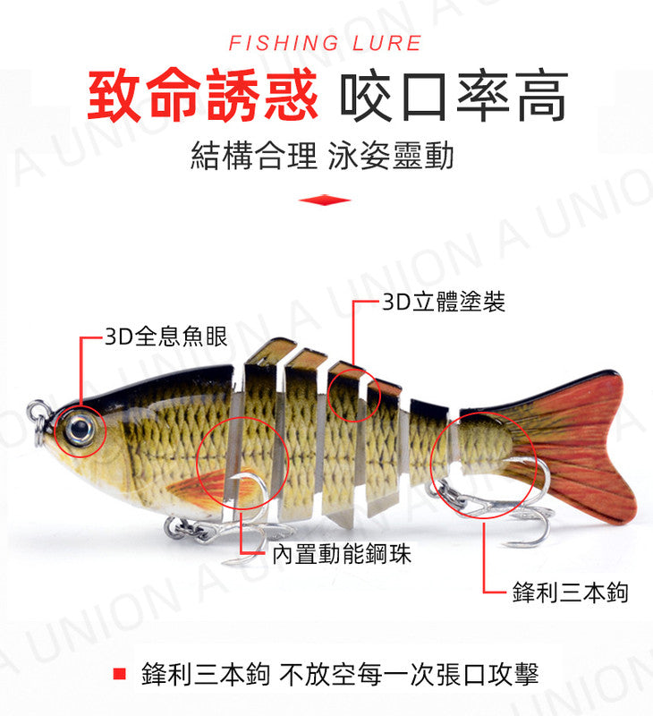 (VH0183)仿真多節魚餌 一盒3個 7節魚餌 多節魚餌 塑料硬餌 假餌 釣魚 可重用魚餌 仿真仿淡水餌