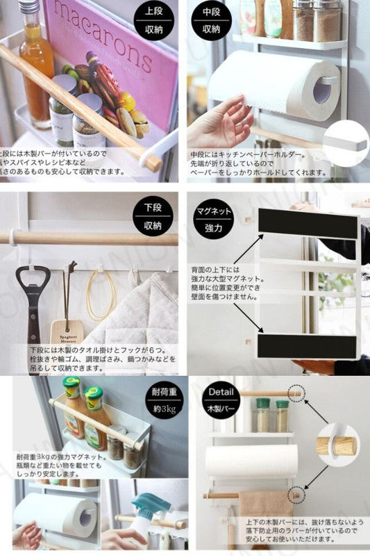 (VH0054) Magnetic refrigerator storage rack, refrigerator magnetic storage rack, no punching, no nails, wall-mounted storage rack, bottom hook hanging accessories, spice jar storage rack, kitchen supplies kitchen storage rack