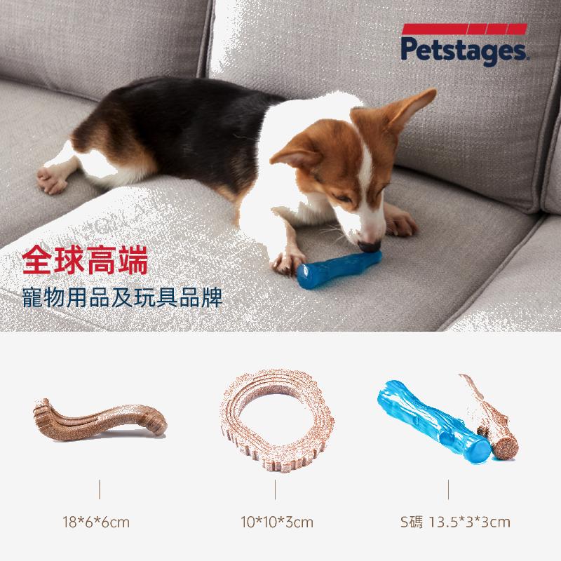 (VP0051) Petstages 原木味耐咬大骨潔齒骨 大骨磨牙棒 狗玩具 寵物玩具 磨牙神器 狗狗潔牙玩具 啃咬玩具 狗磨牙 狗狗磨牙棒 骨頭形 咀嚼玩具 耐啃 耐咬