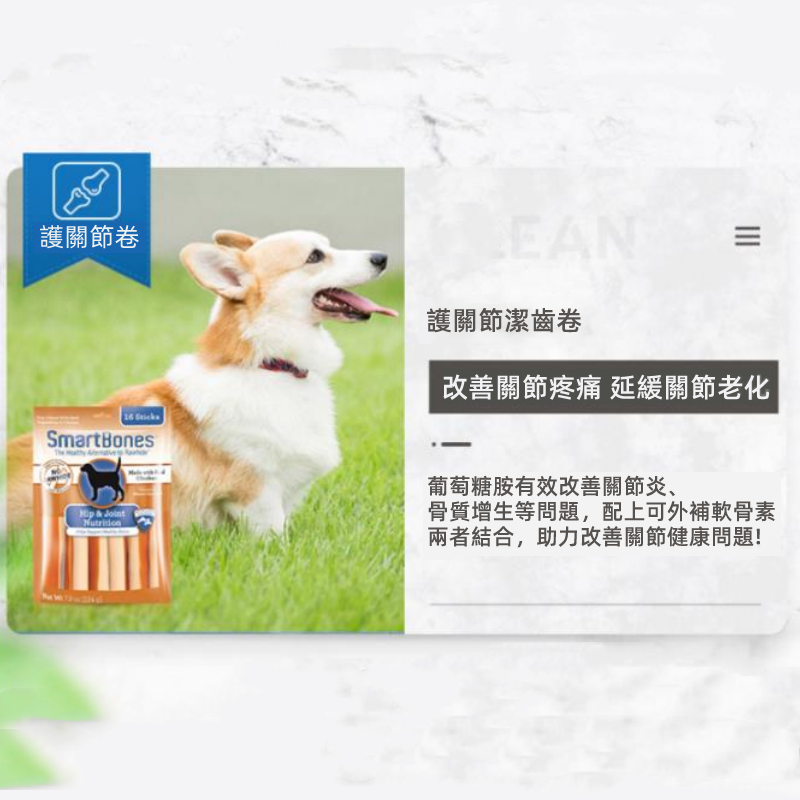 (VP0074) Smartbones Chicken Flavor Strong Teeth Sticks 224g 16 Pack Teeth Sticks Dog Chew Glue Bone Teeth Cleaning Roll Bite Sticks