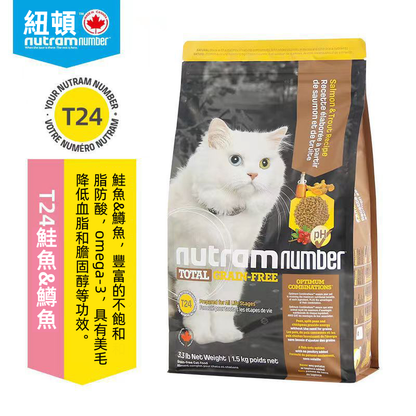 (VP0102) Total T24 Grain-free Natural Salmon and Trout Formula Full Price Cat Food 1.5kg General Cat Food for Kittens and Adults Nutritional Fattening and Hairy Main Food