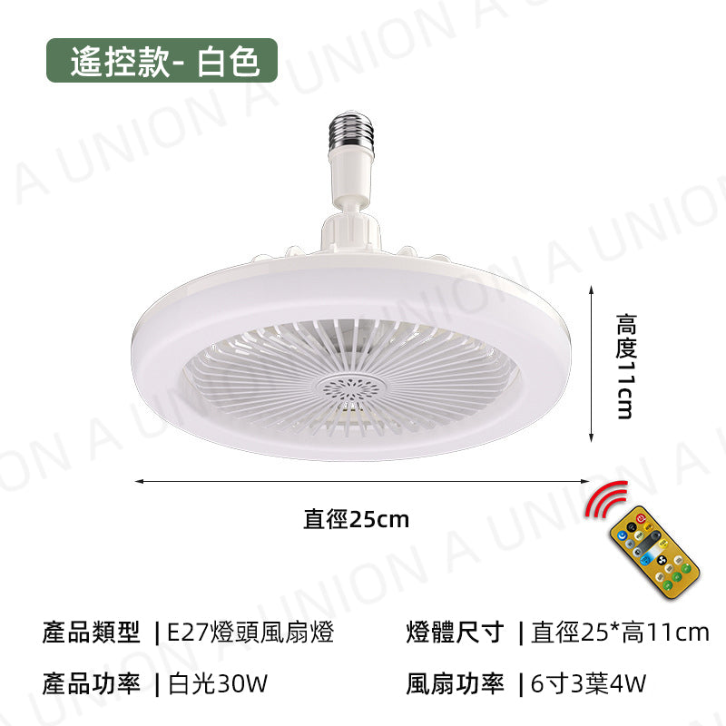 (VH0103) Aromatherapy fan lamp universal household screw aromatherapy lamp home bedroom fan lamp living room modern simple led fan lamp ceiling lamp ceiling lamp home lighting electric fan dimming style aromatherapy fan lamp [with remote control]