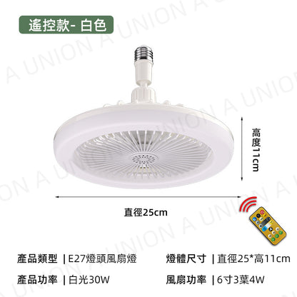 (VH0103) Aromatherapy fan lamp universal household screw aromatherapy lamp home bedroom fan lamp living room modern simple led fan lamp ceiling lamp ceiling lamp home lighting electric fan dimming style aromatherapy fan lamp [with remote control]