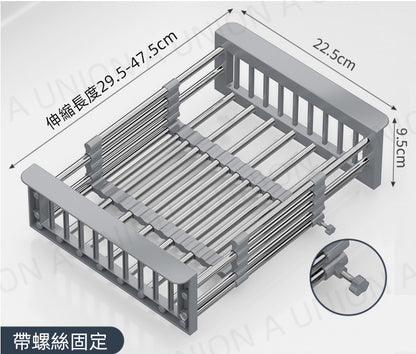 (VH0566)不銹鋼伸縮瀝水籃 廚房水槽洗碗池瀝水架 水池收納架 水槽瀝水籃  洗菜盤 適用於家用廚房水槽 可伸縮瀝水架 洗菜盤可伸縮 適合不同水槽 易於清潔 剩碗器 瀝水架 廚房鋅盆 乾碗架 層架