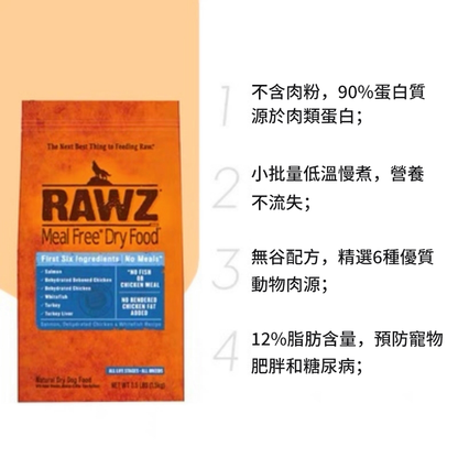 (VP0105) RAWZ Whole Dog Hypoallergenic Dry Food Salmon, Dehydrated Chicken and White Fish Formula 3.5lb