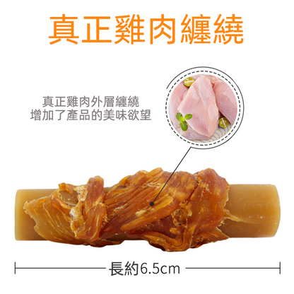 (VP0224) OI'Roy Chicken Breast Strips Bone-wrapped Peanut Butter Bone Dog Treats Teeth Sticks Pet Treats Training Chicken Dry Teeth Bone Cleaner