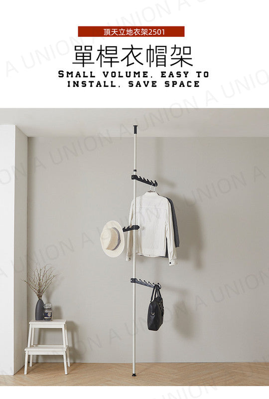 (VH0092) South Korea's best-selling punch-free overhead clothes hanger single pole retractable clothes drying and hat rack vertical clothes hanger white + three hooks