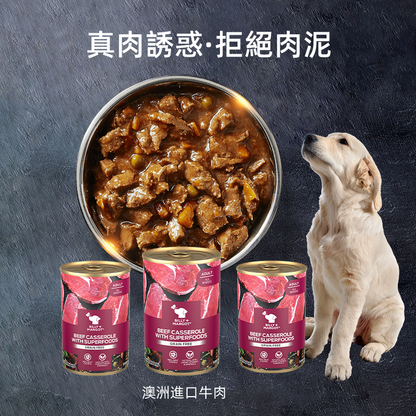 (VP0080) BILLY + MARGOT Canned Australian Beef for Adult Dogs 400g Hypoallergenic Canned Beef Fresh Meat Dog Canned Adult Dog Wet Food Mixed Rice Canned Dog Canned Dog Snacks