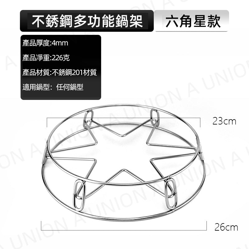 (VH0097) 不銹鋼二合一廚房鍋架 廚房蒸架 加粗雙層炒鍋架 隔熱墊防燙架 廚房置物架