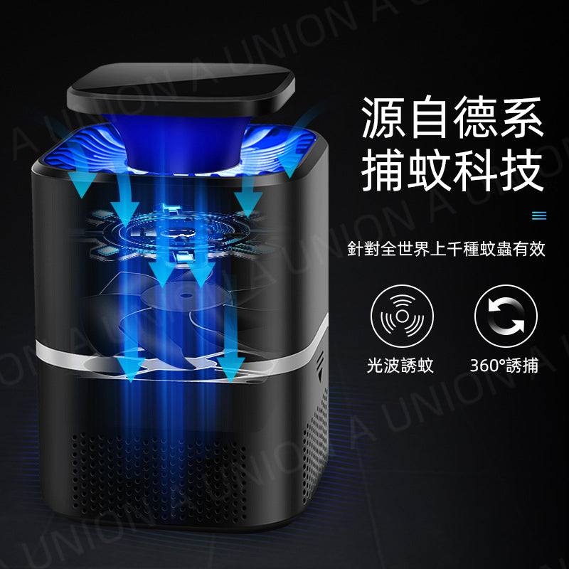 （VH0190）LED 吸入式滅蚊燈捕蚊器 LED光觸媒滅蚊燈 吸入式捕蚊燈 家用光觸媒滅蚊 燈家用滅誘蚊器 LED滅蚊器 捕蚊燈 殺蟲滅蚊燈