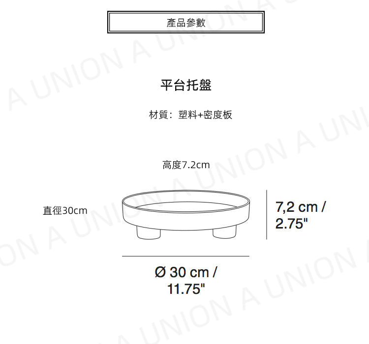 （VH0795）北歐多功能木紋收納盤 蠟燭香薰架 香水置物架 桌面裝飾托盤 儲物盤 果盤 化妝品收納 桌面置物盤 杯具香水雜物桌面裝飾托盤 客廳托盤