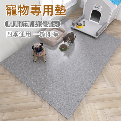 (VP0199) 150x100cm dog mat, cat mat, diaper pad, pet waterproof pad, pet-specific PVC mat, thick scratch-resistant pad, urine-proof pad, protective pad, dog cage mat, cat pad, moisture-proof and cooling pad, universal mat for all seasons