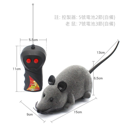 (VP0112) Simulation mouse pet toy remote control electric mouse for cats and dogs suitable for remote control toys simulation electric mouse (dark gray)