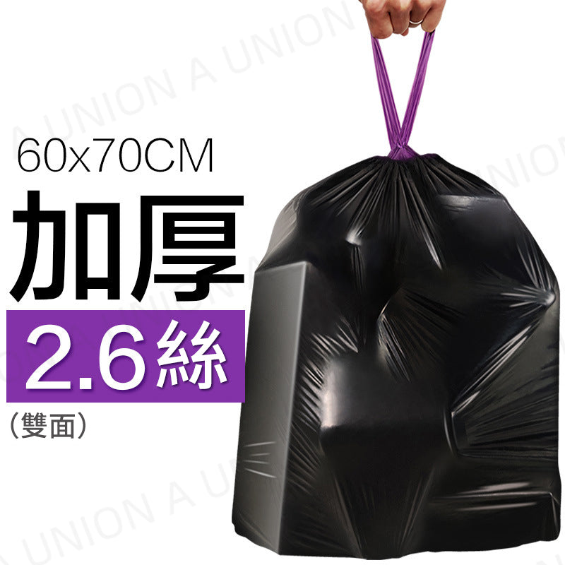 (VH0114) [72 pieces] 60x70cm black double-sided thickened garbage bag with large capacity and thickened double-sided tear-free hand-drawable garbage bag with automatic one-pull garbage bag 18 pieces X 4 rolls [72 pieces in]