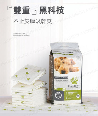 (VP0020)M-PETS 訓導寵物尿墊 50片裝 M碼(60*45CM) 誘導尿墊 加厚尿墊 寵物尿墊 狗尿墊 貓尿墊 瞬間吸收 鎖水防漏尿墊