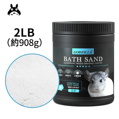 (VP0194) JONSANTY volcanic ash bath sand volcanic ash bath salon cat bath sand pet bath sand dehumidifying and degreasing hamster bath sand bath sand bath sand volcanic ash bath salon cat volcanic ash antibacterial deodorizing bath sand shower sand