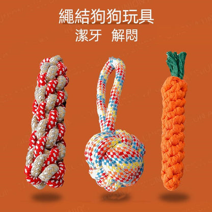 (VP0047) Pet cotton rope teething toys 3-piece set chewing toys interactive chewing training interactive toys dog toys pet toys teething toys