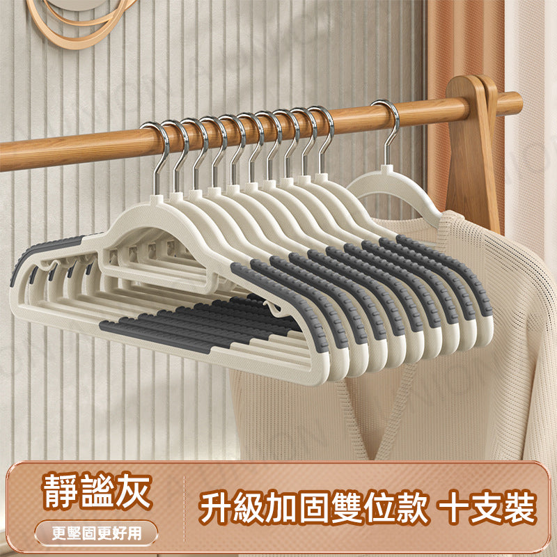 (VH0099) [Pack of ten] Seamless non-slip clothes drying rack fish mouth two-position anti-shoulder corner clothes hanger wet and dry clothes rack non-marking non-slip non-bulging gray