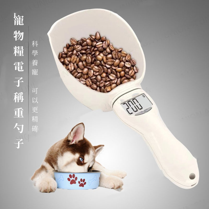 (VP0039) Cat Food Dog Food Electronic Scale Electronic Scale Pet Measuring Cup Food Scale Spoon Scale Measuring Spoon Pet Measuring Spoon Shovel Food Measuring Spoon