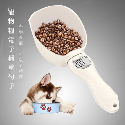 (VP0039) Cat Food Dog Food Electronic Scale Electronic Scale Pet Measuring Cup Food Scale Spoon Scale Measuring Spoon Pet Measuring Spoon Shovel Food Measuring Spoon