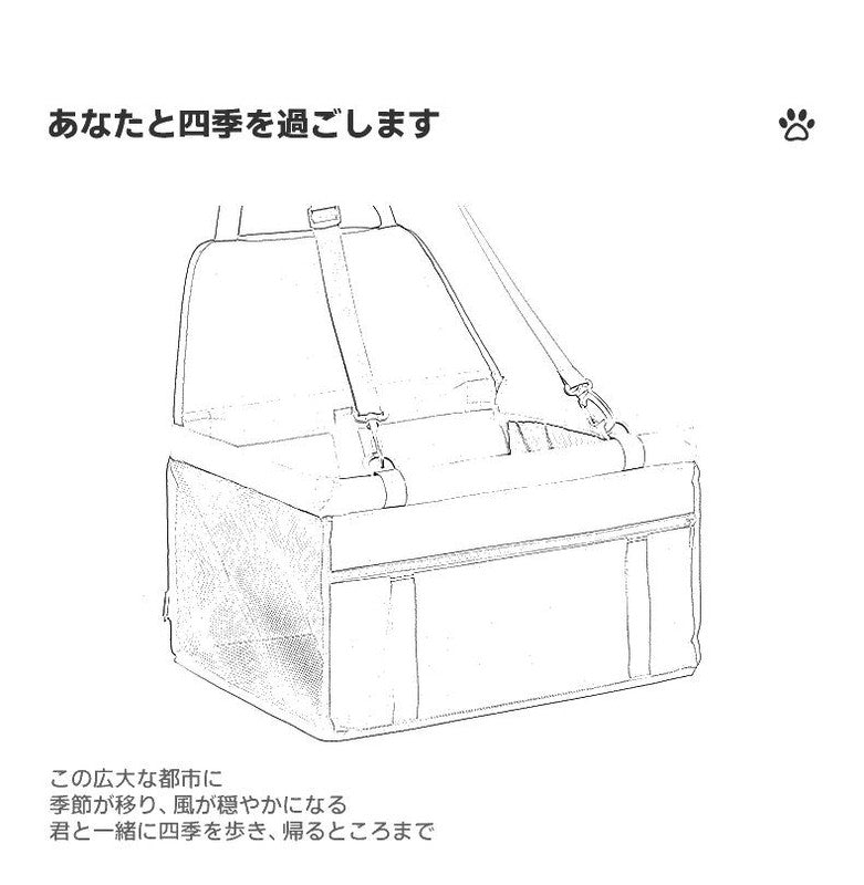 (VP0037)寵物車載袋 小型貓狗 輔助座椅 透氣 防水 座椅套 保護套寵物旅行 攜帶袋 車用寵物袋 採用優質牛津面料製成 具有聚酯填充層和柔軟的面料襯裡 可吸收凹凸和減震 可調式皮帶適用於大多數