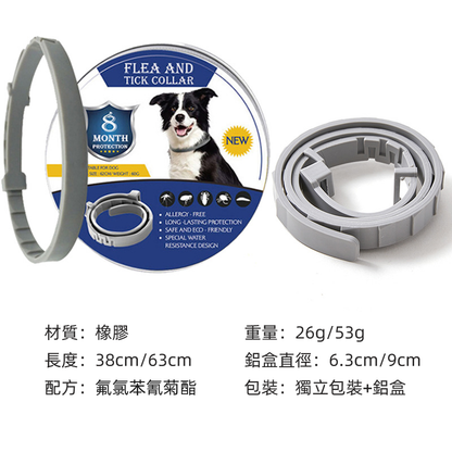 (VP0145) Insect Repellent Collar Summer Summer Anti-flea Pet Supplies Mosquito Repellent and Insecticide Adjustment Collar Dog Repellent Collar Dog Repellent Flea Repellent Tick Repellent Mosquito Repellent Mite Dogs