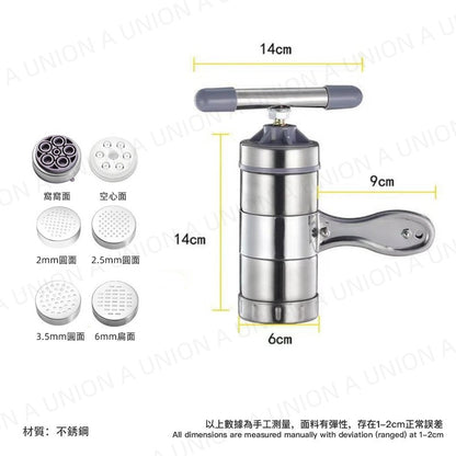 （VH0663）家用小型手動壓面機製麵條機 附送6種模具 手動壓面機 手搖餄烙機窩窩面