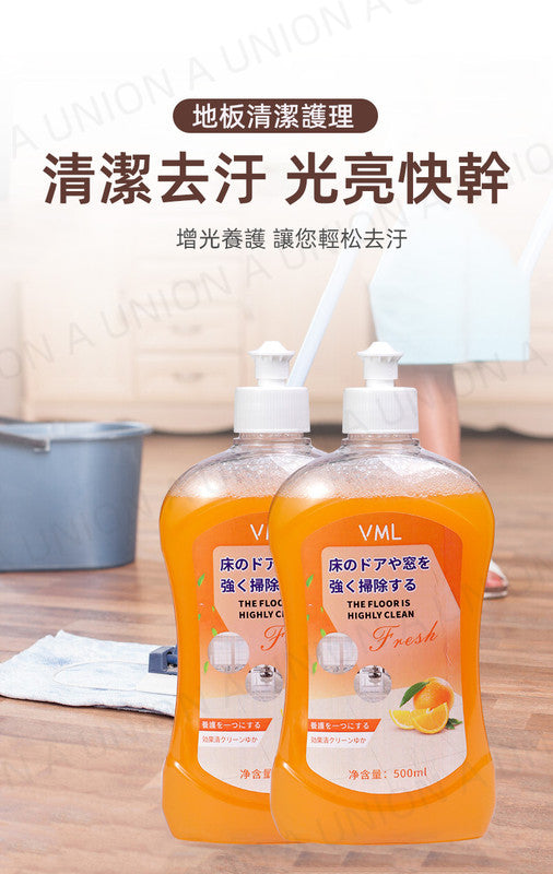 （VH0073）VML橙油地板清潔劑 500ML 去腥味清潔劑 去黴味清潔液 抑菌清潔劑 拖地水 實木地板清潔劑 復合地板清潔液 竹木地板清潔劑 地磚清潔劑 瓷磚清潔劑