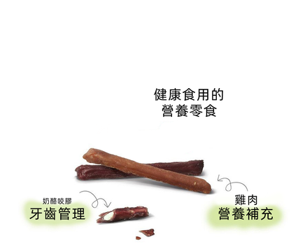 (VP0069) The ZOOS Korean Chicken Cheese Sandwich Meat Strips 70g Adult Puppy Teeth Cleaning and Molaring Sticks Dog Training Reward Snacks Teeth Cleaning Low Fat Teething High Protein Pet Oral Health Relieves Dog Emotional Stress