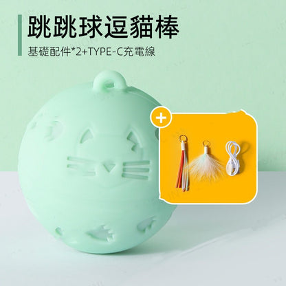 (VP0014) New LED light electric cat ball LED light pet toy LED light cat ball smart cat ball rolling ball silicone ball small tail cat ball electric cat toy automatic cat wand silent toy bite-resistant silent toy cat toy TYPE-C charging