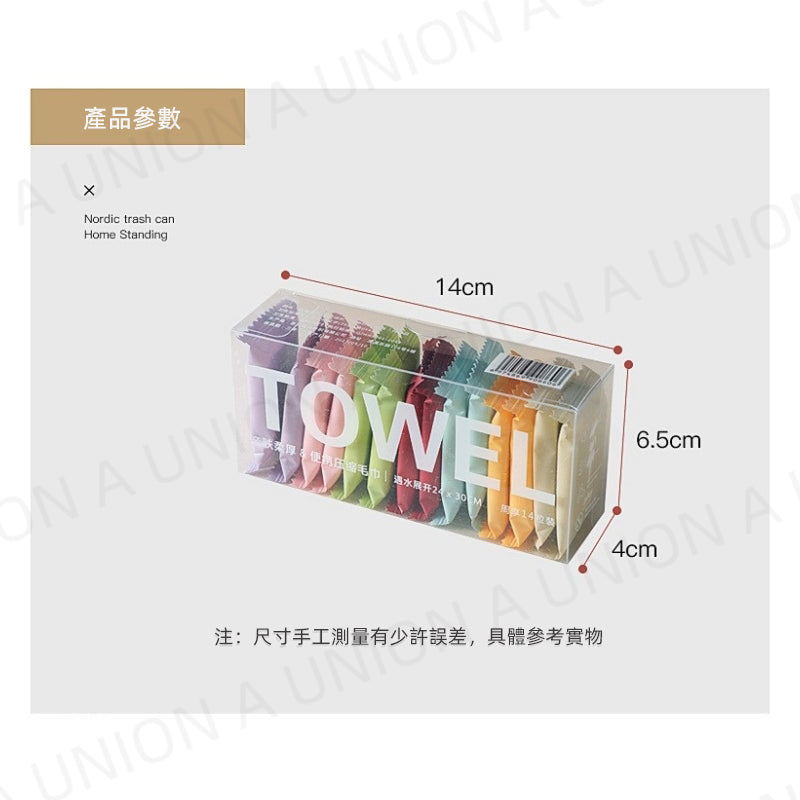 （VH0524） (14粒裝) 新品一次性即棄壓縮洗臉巾 小毛巾 乾濕兩用加厚旅行 便攜式純棉潔面巾