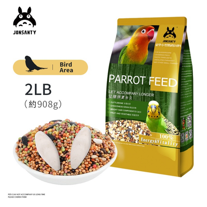 (VP0195) JONSANTY parrot food bird food bird food parrot food bird food bird food a variety of mixed vegetables parrot food grain mixed hair beauty nutritional food