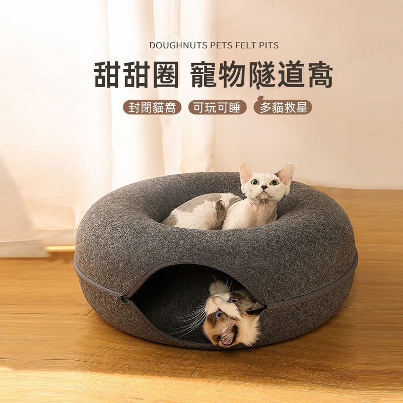 (VP0016) Cat Tunnel Nest Removable Cat Tunnel Cat Nest Donut Cat Nest Cat Tunnel Bed Closed Cat Nest Cat Hide and Seek Tunnel Cat Paradise Cat Nest Cat Bed Pet Bed Cat Bed Comb Pet House Pet Warming Pet Bed Felt Cat Nest