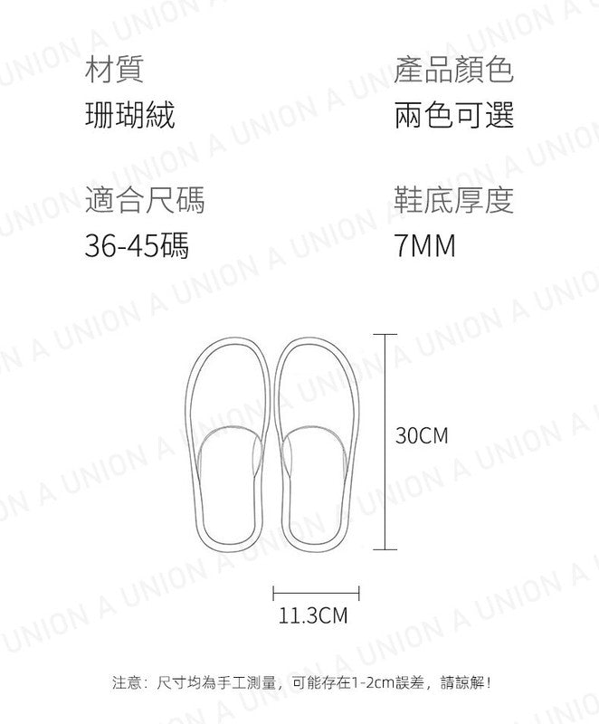 (VH2186) 一次性拖鞋-灰色 用完即棄 酒店拖鞋 旅行便攜 訪客拖鞋 高級加厚款 均碼 Free size 防滑拖鞋 純色室內拖鞋 家居拖鞋 保暖拖鞋 男士拖鞋 女士拖鞋 情侶拖鞋 男女通用