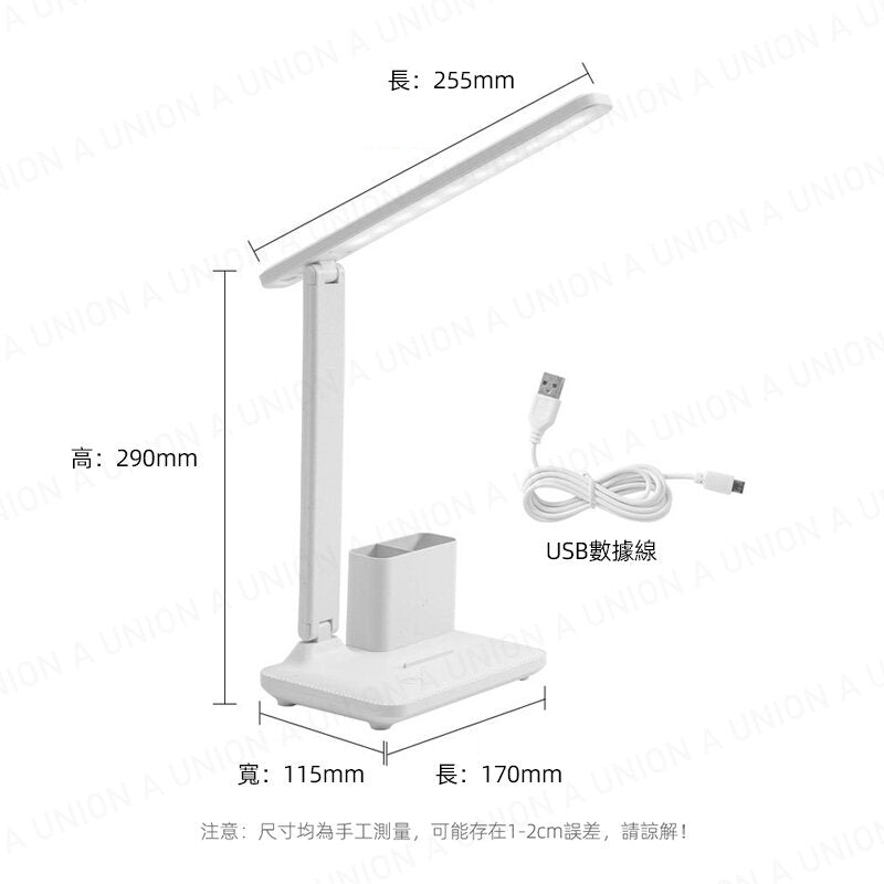 (VH2100)智能輕觸書檯燈 筆筒書檯燈 多功能護眼書檯燈 宿舍寢室書枱燈 學生書枱燈usb充電小臺燈 折疊小臺燈 三檔調光臺燈 內置鋰電池讀書燈 長續航書枱燈 書檯燈 書臺燈  夜燈