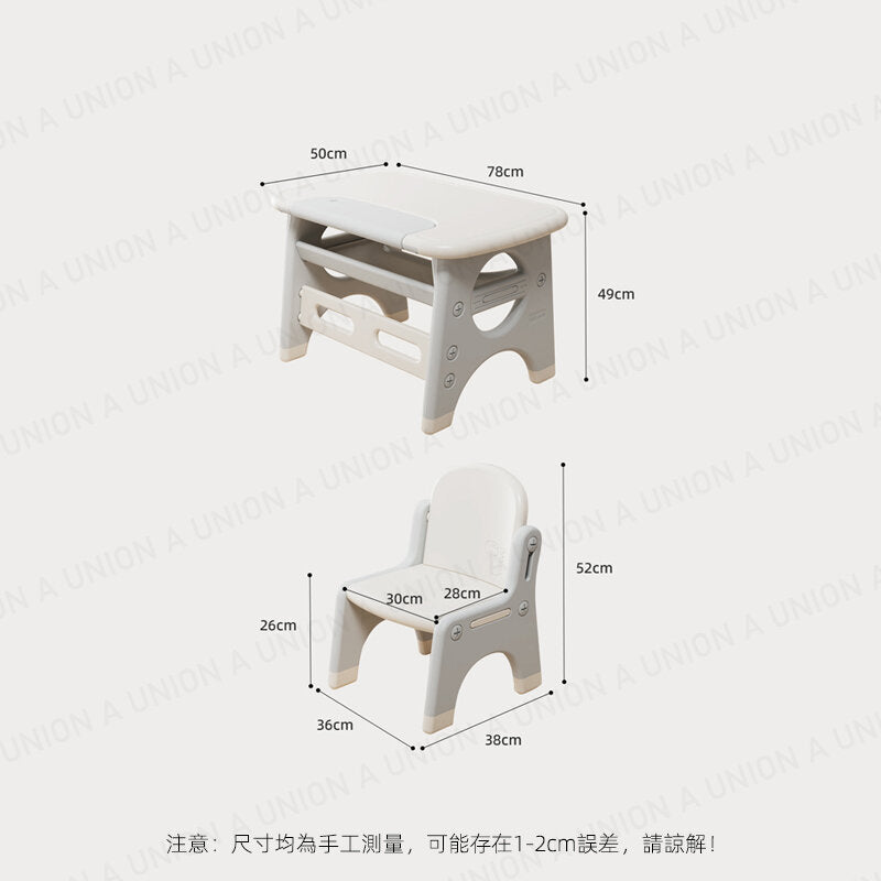 (VH2366)Babypods兒童桌椅套裝 兒童枱櫈組 兒童枱連椅 功課枱 兒童功課枱 功課椅子 兒童書桌 兒童椅子 兒童學習桌 寶寶閱讀桌 幼兒玩具桌早教桌 遊戲桌 學習桌椅 兒童餐椅