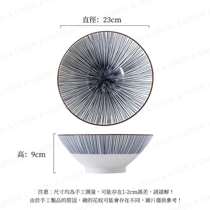 (VH2163)日式彩虹碗 日式餐具 湯麵碗 碗 麵碗 禮品必備 禮物必備 小禮物 送禮碗 一係家用碗 餐具 廚具 食用碗