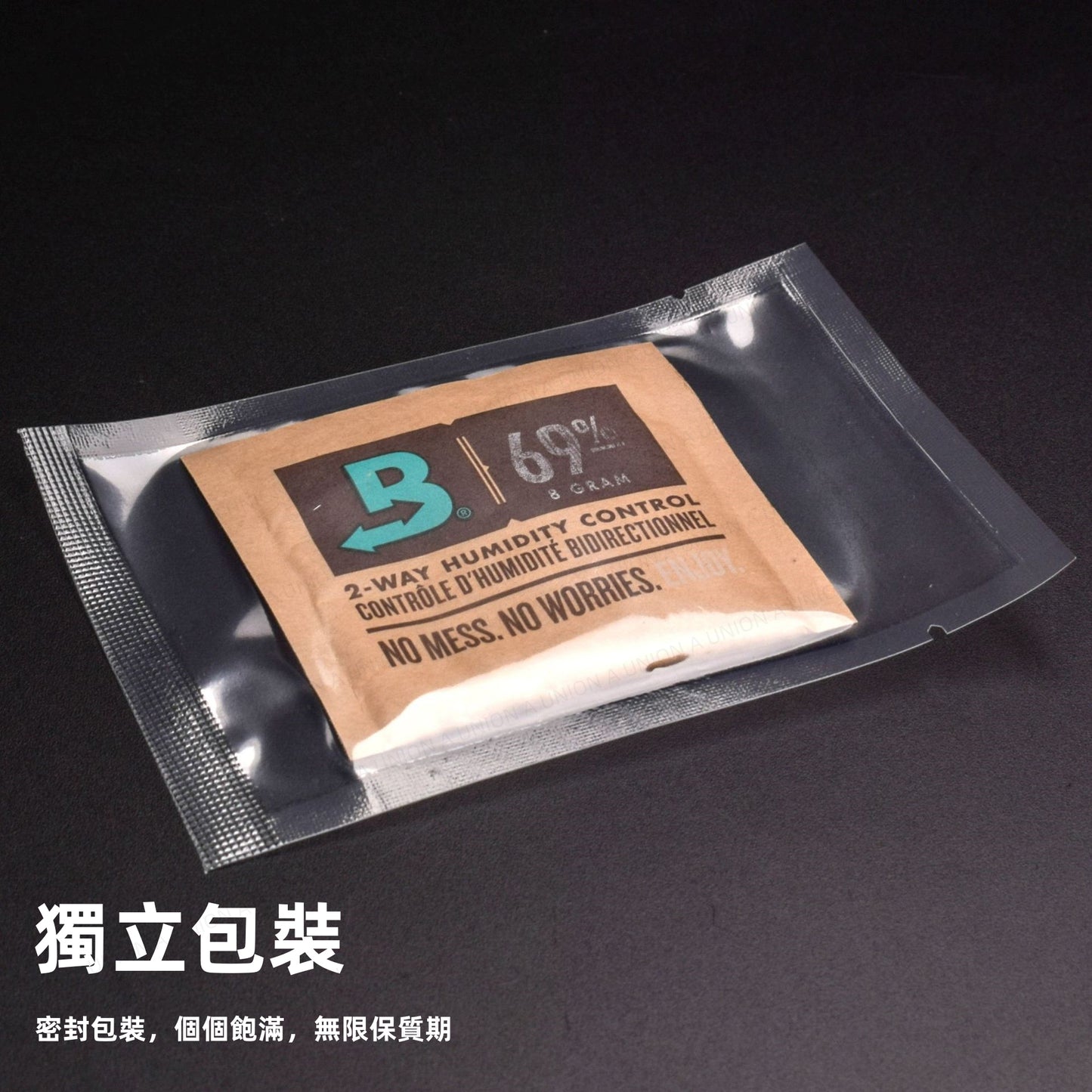 （VH0964）【10包裝】 boveda 雪茄保濕包 便攜 煙草 食物 藥材 雪茄保存 雙向濕度控制 69％