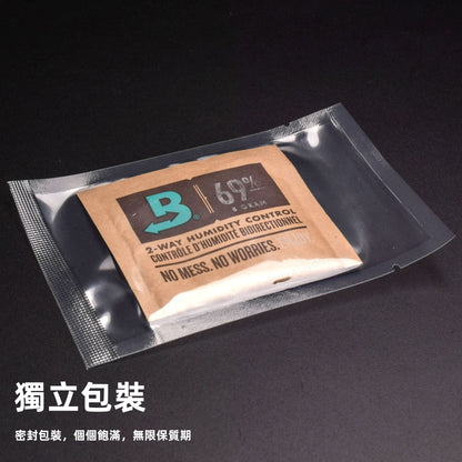 （VH0964）【10包裝】 boveda 雪茄保濕包 便攜 煙草 食物 藥材 雪茄保存 雙向濕度控制 69％