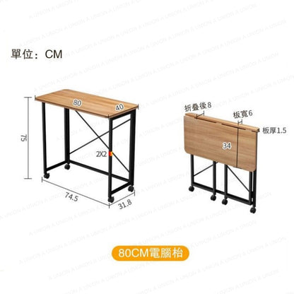 （VH0993）折疊電腦桌簡約寫字桌書桌 可移動帶輪子